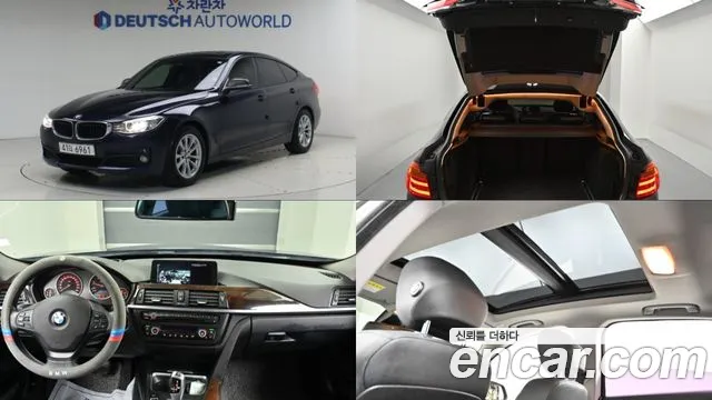 BMW Gran Turismo 2015 — photo 1