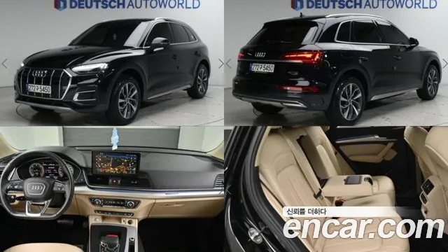 Audi Q5 2023 — photo 1