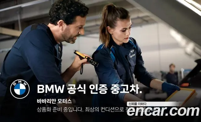 BMW X1 2025 — photo 1