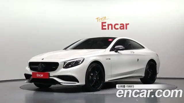 Mercedes-Benz S-Class 2016 — photo 1