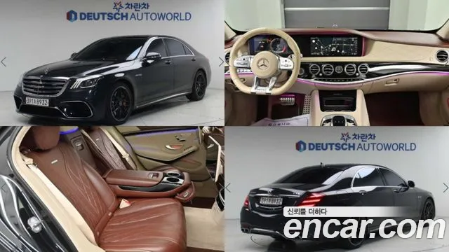 Mercedes-Benz S-Class 2020 — photo 1