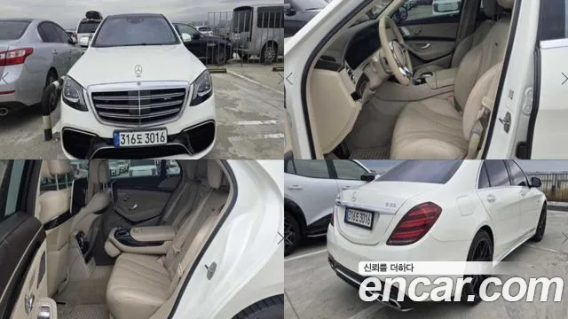 Mercedes-Benz S-Class 2020 — photo 1