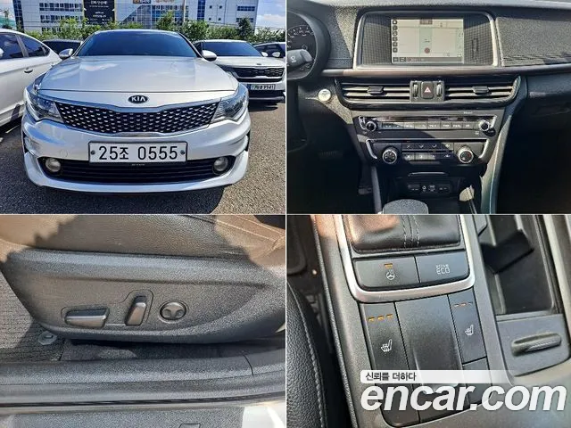 Kia K5 2017 — photo 1