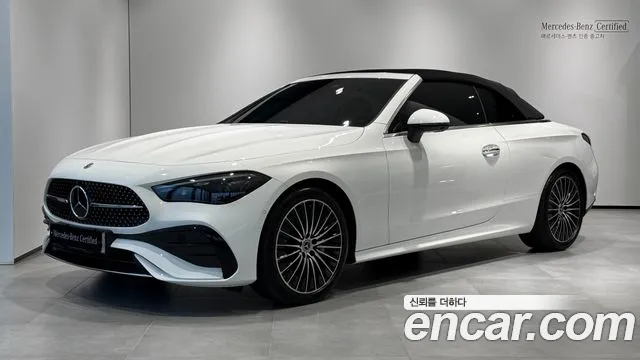 Mercedes-Benz CLE-Class 2026 — photo 1