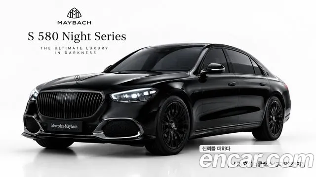 Mercedes-Benz S-Class 2026 — photo 1