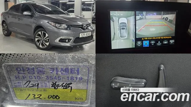 Renault Korea SM3 2018 — photo 1