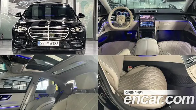 Mercedes-Benz S-Class 2022 — photo 1