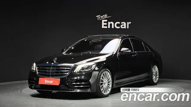 Mercedes-Benz S-Class 2020 — photo 1
