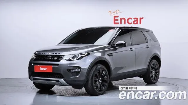 Land Rover Discovery Sport 2017 — photo 1