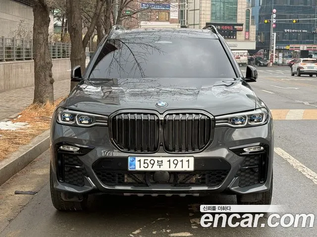 X7 (G07)