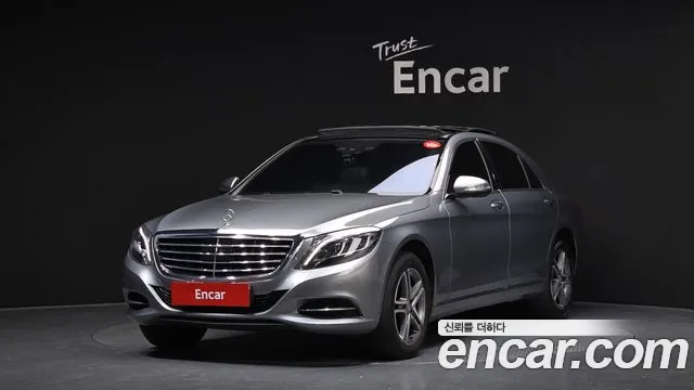 Mercedes-Benz S-Class 2015 — photo 1