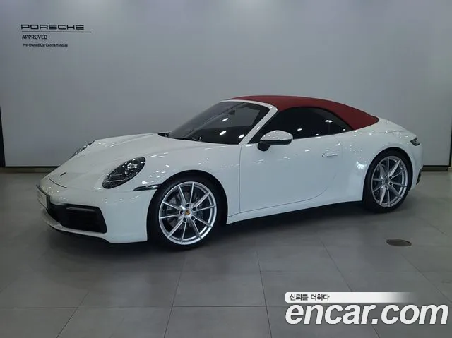 Porsche 911 2024 — photo 1