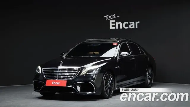 Mercedes-Benz S-Class 2016 — photo 1