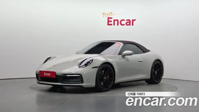 Porsche 911 2023 — photo 1