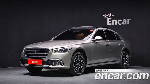 Mercedes-Benz S-Class 2021 — photo 1