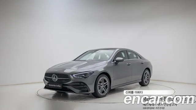 Mercedes-Benz CLA-Class 2026 — photo 1