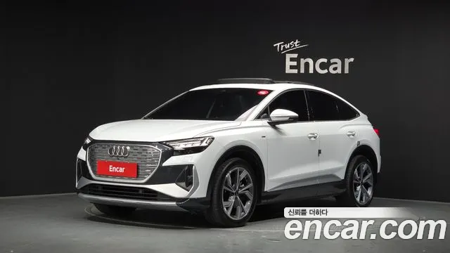 Audi Q4 e-tron 2023 — photo 1