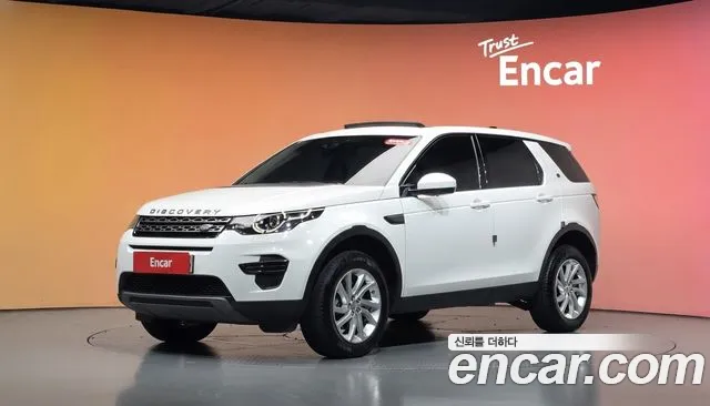 Land Rover Discovery Sport 2017 — photo 1