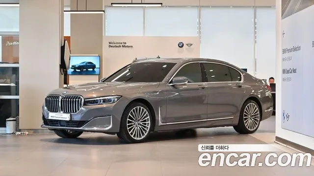 BMW 7-Series 2021 — photo 1