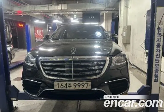 Mercedes-Benz S-Class 2018 — photo 1