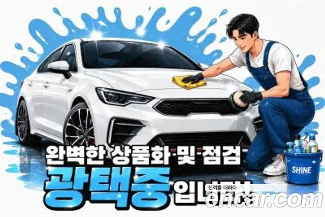 Kia Seltos 2025 — photo 1