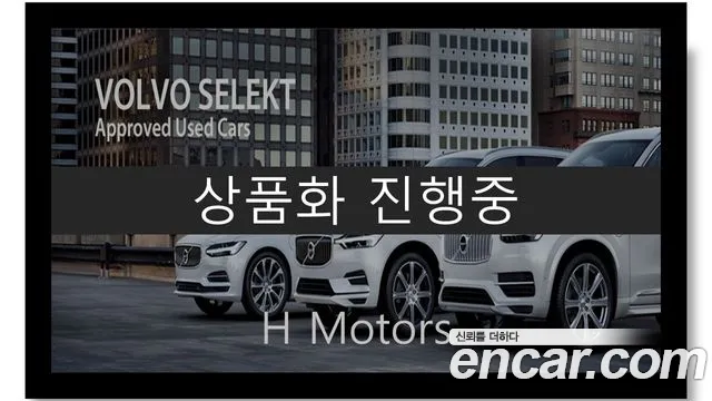 Volvo XC90 2025 — photo 1