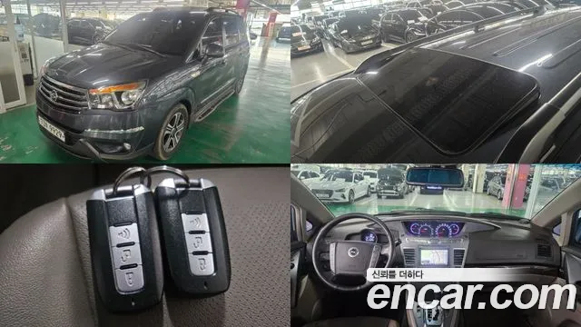 KG Mobility KORANDO 2015 — photo 1