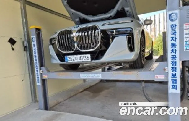 BMW 7-Series 2024 — photo 1