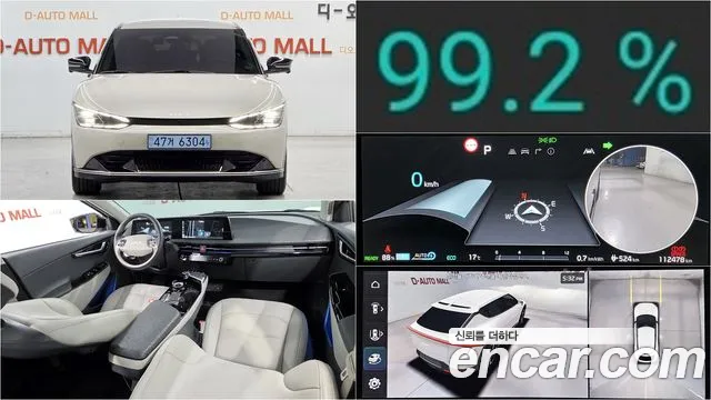 Kia EV6 2023 — photo 1
