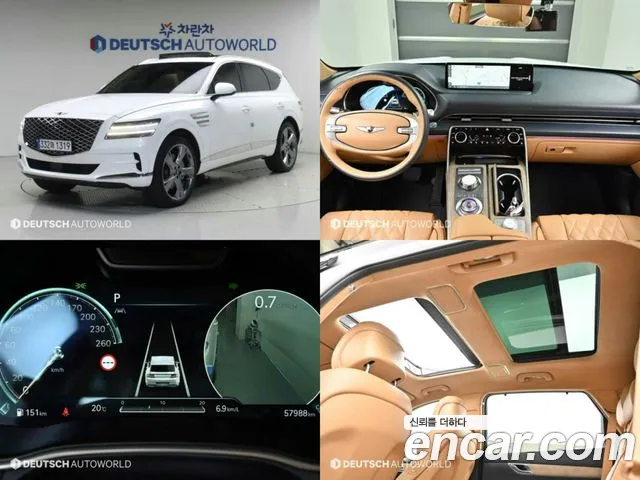 Genesis GV80 2023 — photo 1