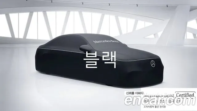 Mercedes-Benz E-Class 2025 — photo 1