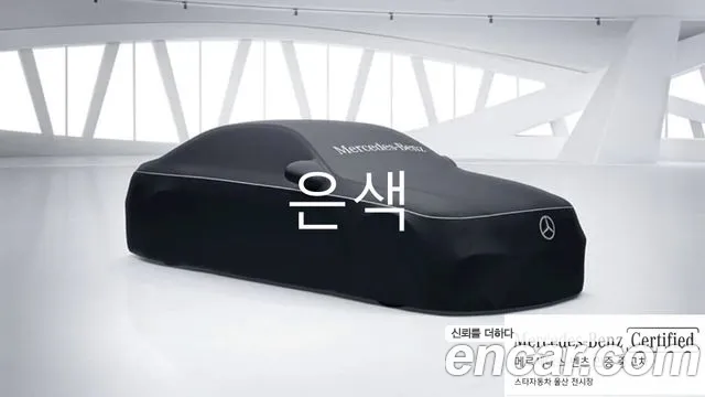 Mercedes-Benz S-Class 2025 — photo 1