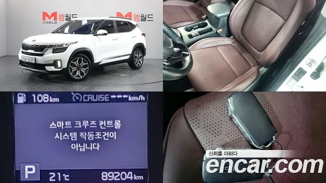 Kia Seltos 2020 — photo 1