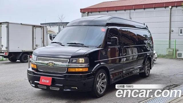 Express Van