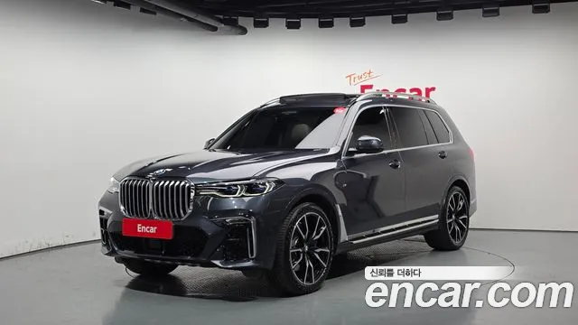 X7 (G07)
