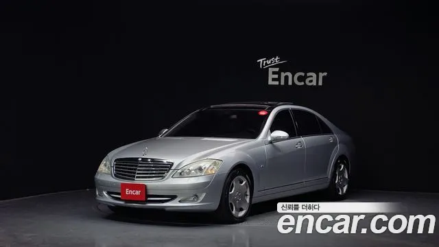 Mercedes-Benz S-Class 2007 — photo 1