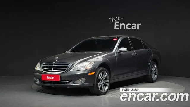Mercedes-Benz S-Class 2007 — photo 1