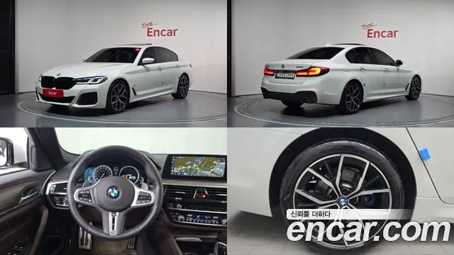 BMW 5-Series 2017 — photo 1