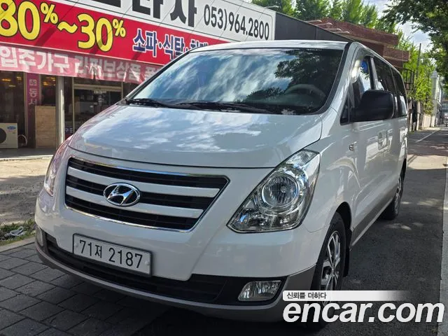Hyundai Starex 2017 — photo 1