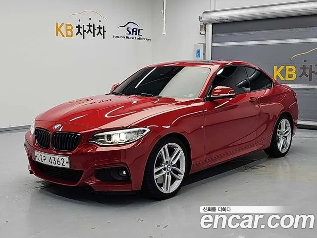 BMW 2-Series 2014 — photo 1