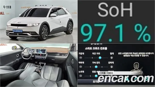 Hyundai Ioniq5 2022 — photo 1