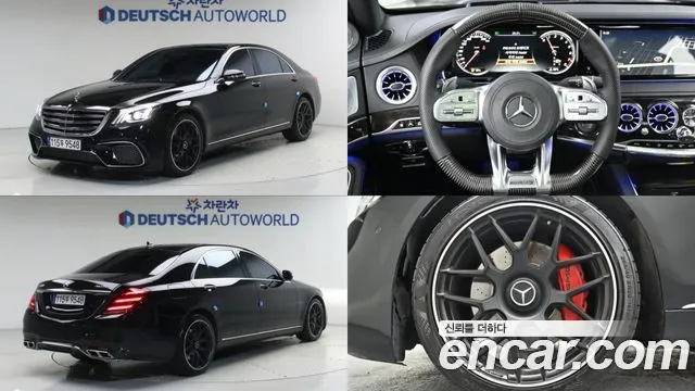 Mercedes-Benz S-Class 2015 — photo 1