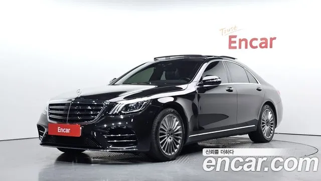Mercedes-Benz S-Class 2015 — photo 1