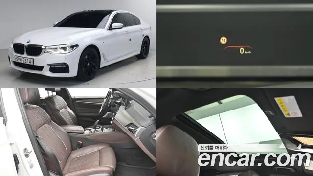 BMW 5-Series 2018 — photo 1