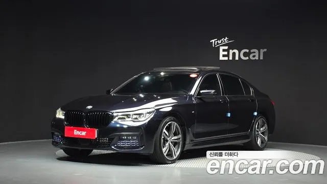 BMW 7-Series 2017 — photo 1