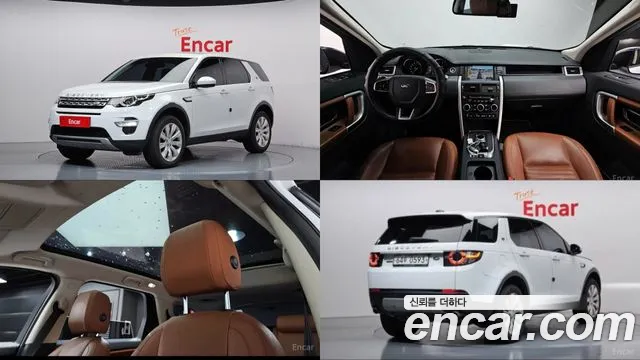 Land Rover Discovery Sport 2016 — photo 1