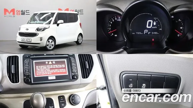 Kia RAY 2013 — photo 1