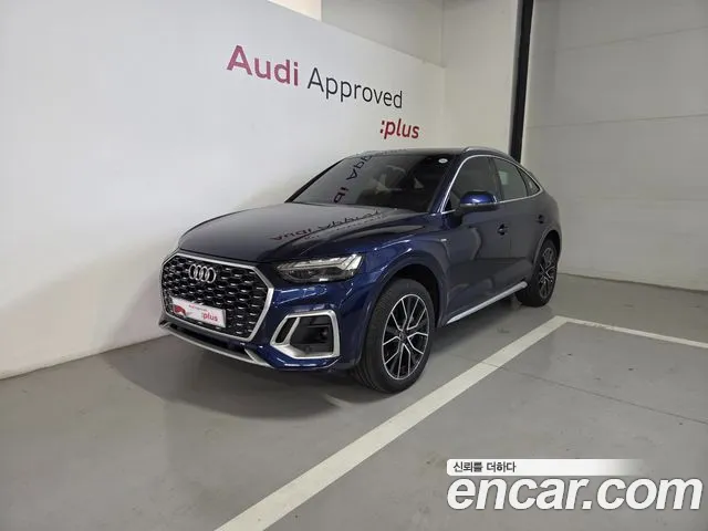Audi Q5 2023 — photo 1