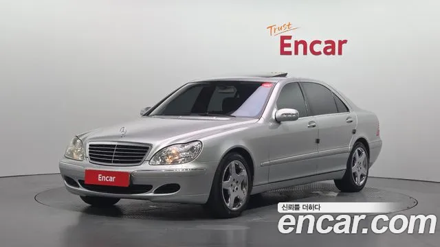 Mercedes-Benz S-Class 2005 — photo 1