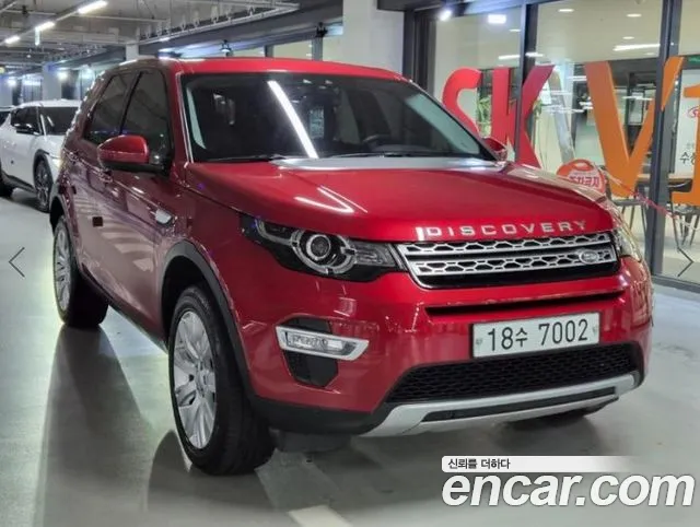 Land Rover Discovery Sport 2016 — photo 1